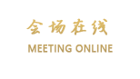南充南部升钟湖假日酒店